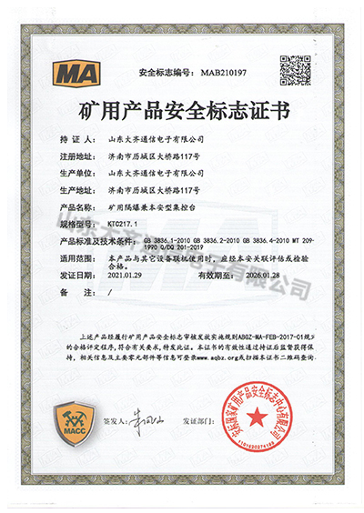KTC217.2