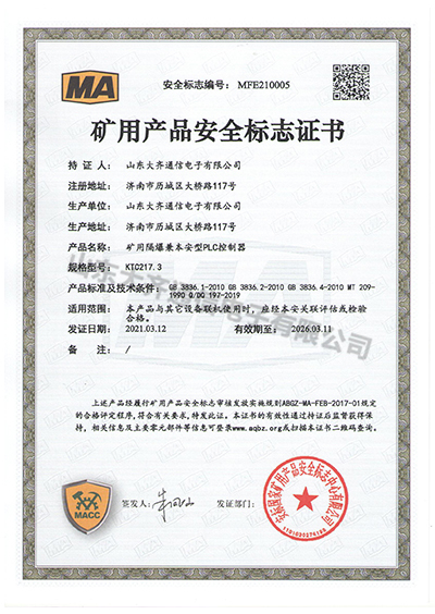 KTC217.1